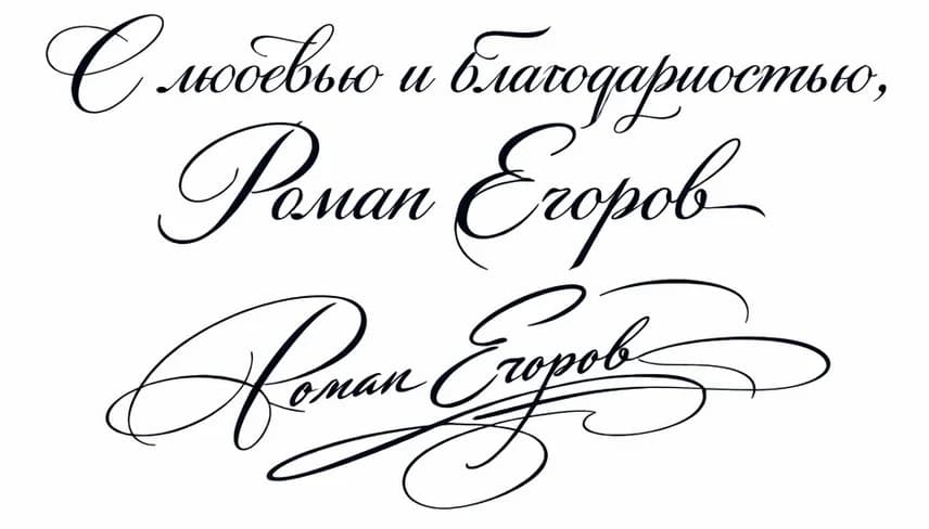 Иллюстрация из книги «Встреча с тенью»
